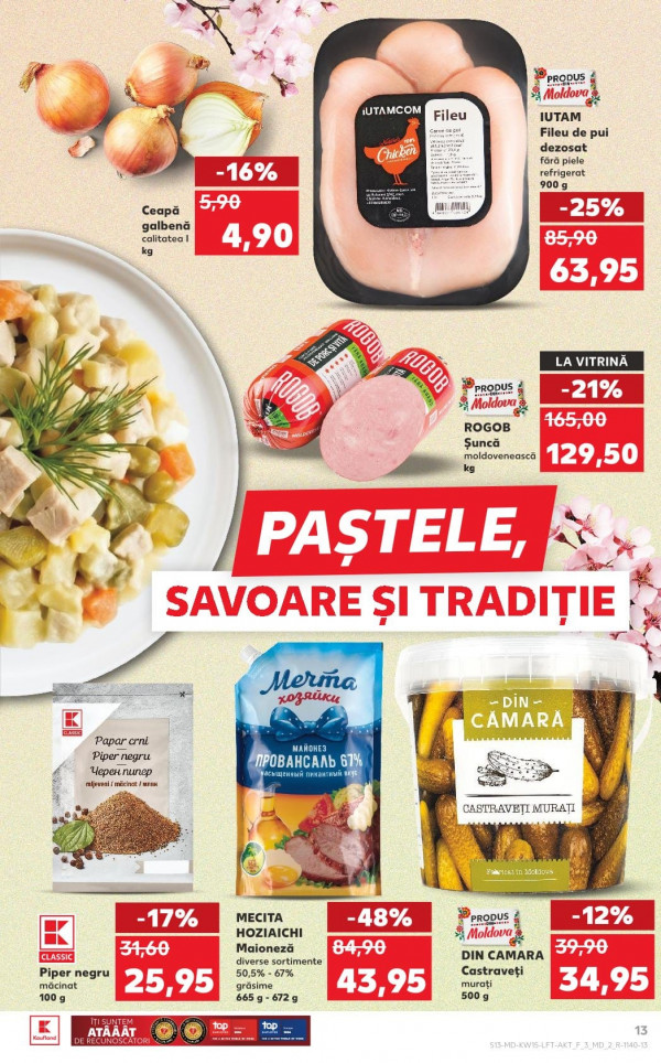 Каталог Kaufland - Каталог скидок, страница 13: скидки и акции 09 - 15 апреля 2026