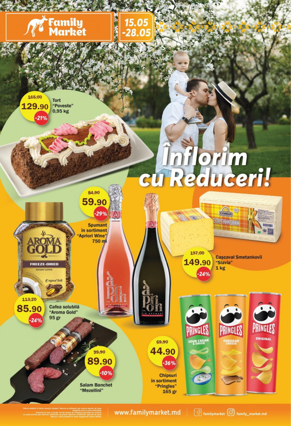 Family Market каталог со скидками