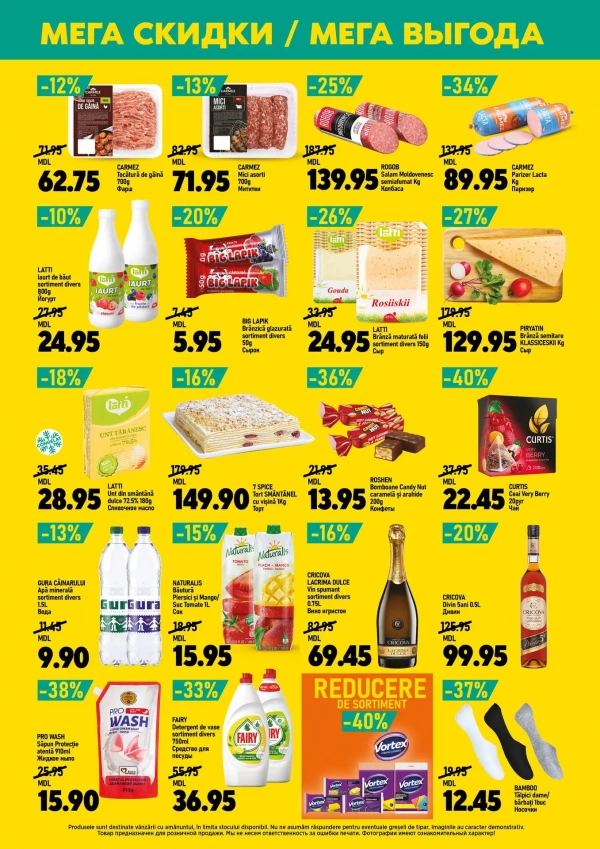Catalog Cip Market - Catalogul cu reduceri, pagina 2: reduceri și oferte 06 - 19 mai 2026