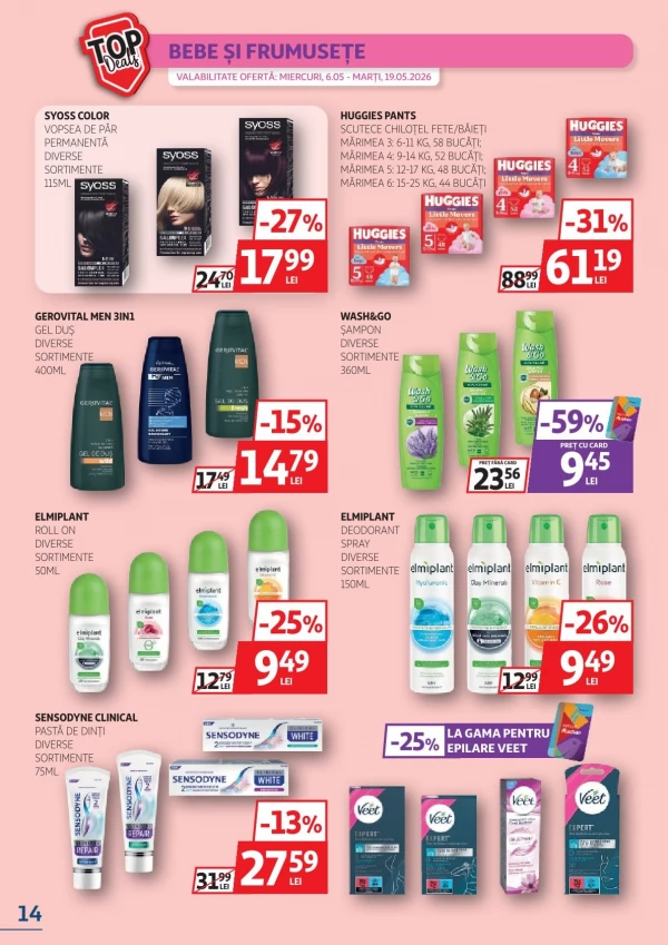 Каталог Auchan - Каталог скидок, страница 14: скидки и акции 06 - 19 мая 2026