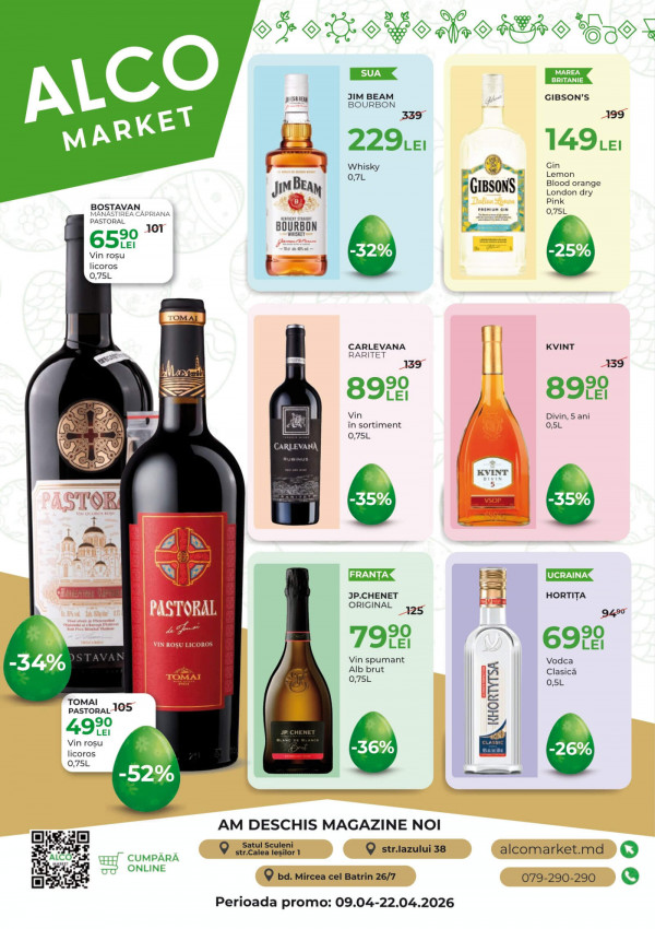 Catalogul cu reduceri