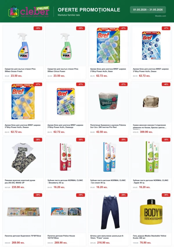Catalogul cu reduceri