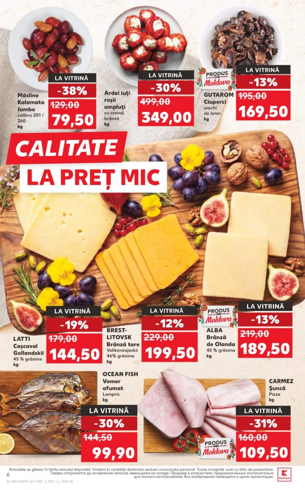 Каталог Kaufland - Каталог скидок, страница 6: скидки и акции 07 - 13 мая 2026