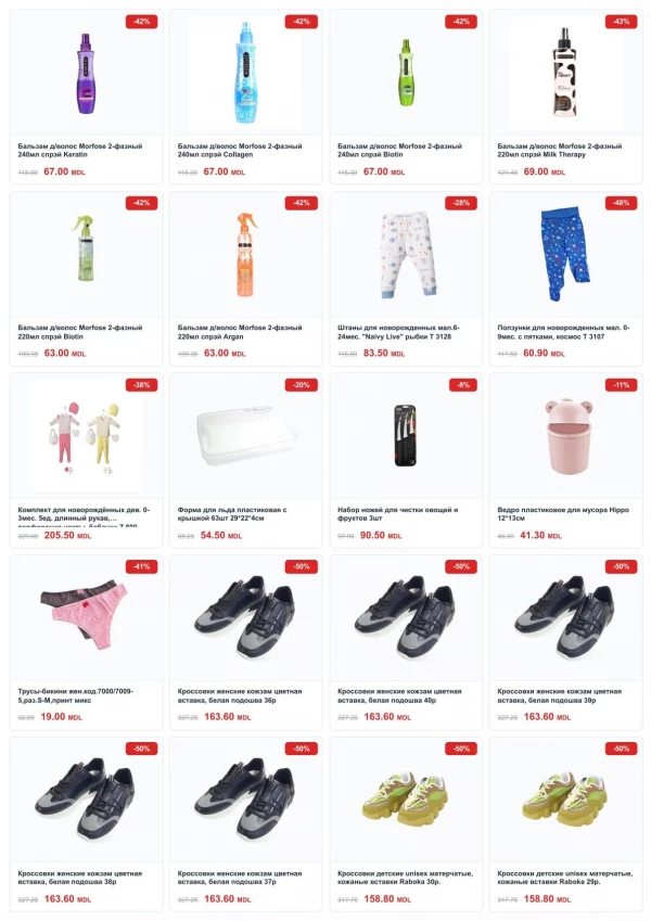Catalog Cleber - Catalogul cu reduceri, pagina 14: reduceri și oferte 01 - 31 mai 2026