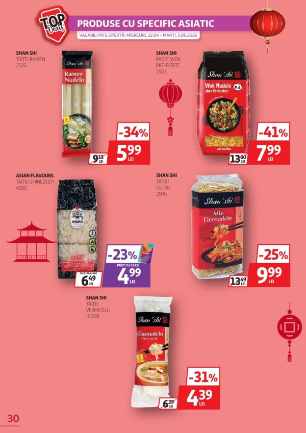 Каталог Auchan - Каталог скидок, страница 30: скидки и акции 22 апреля - 05 мая 2026