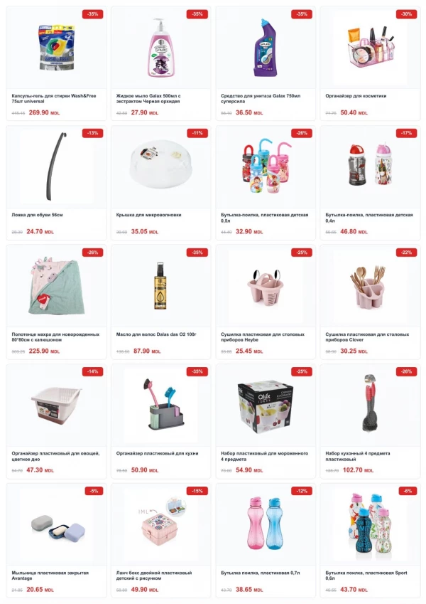 Catalog Cleber - Catalogul cu reduceri, pagina 22: reduceri și oferte 01 - 31 mai 2026