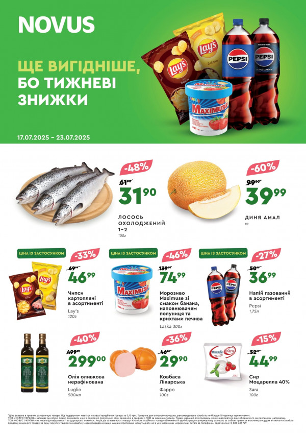 Novus catalog cu reduceri