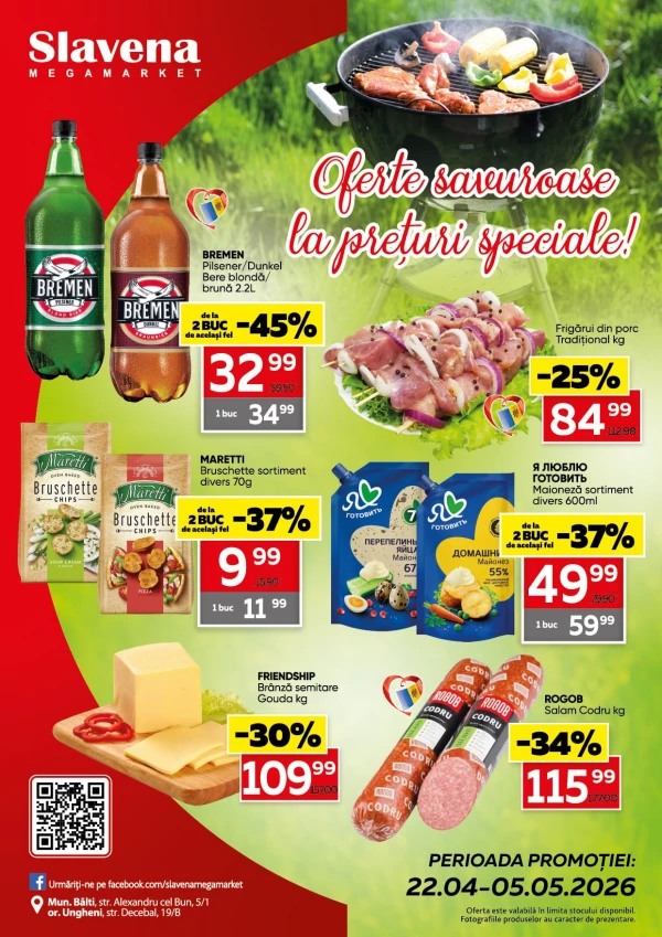 Catalogul cu reduceri