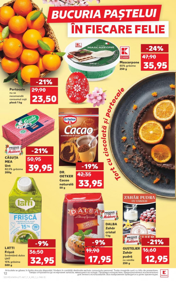 Каталог Kaufland - Каталог знижок, сторінка 12: знижки та акції 02 - 08 квітня 2026