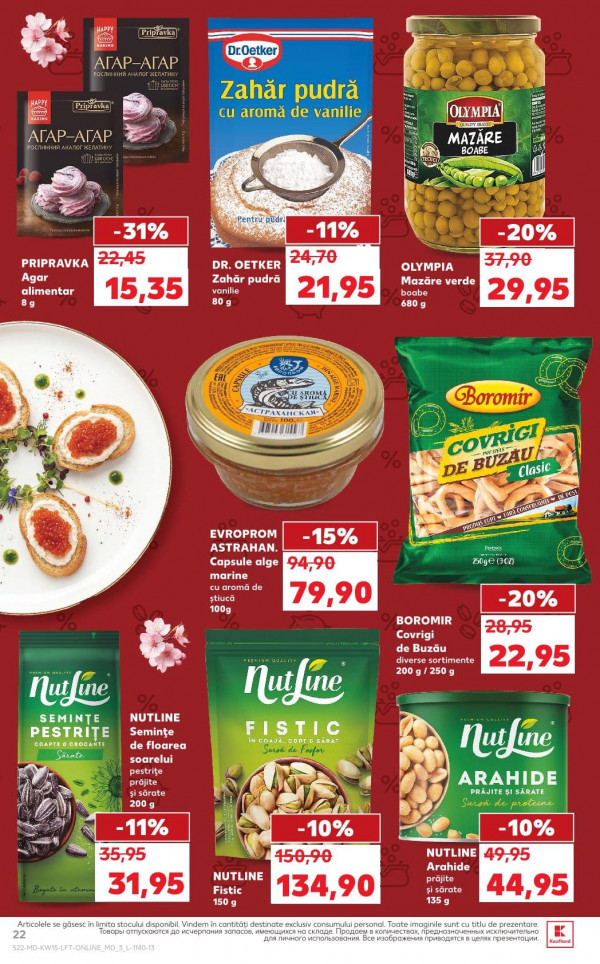 Каталог Kaufland - Каталог скидок, страница 22: скидки и акции 09 - 15 апреля 2026