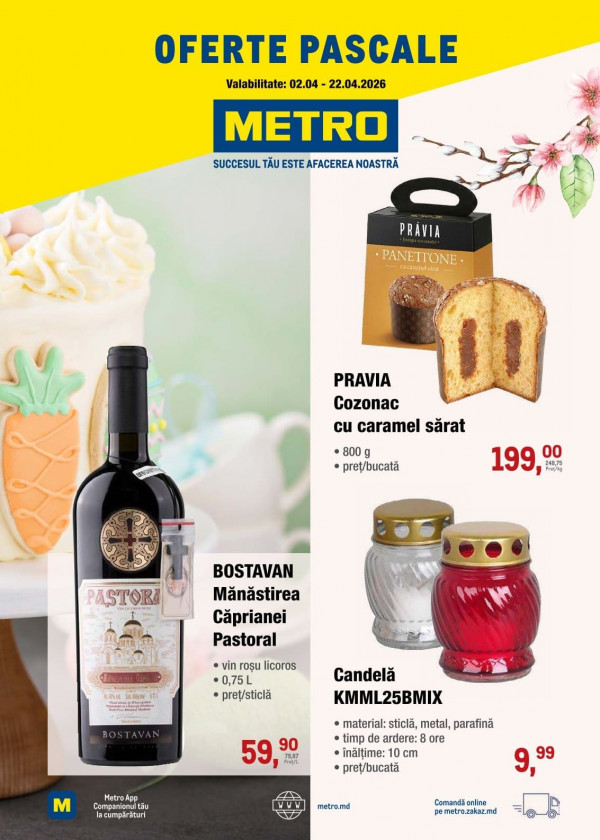 Каталог Metro - Великодні пропозиції, сторінка 1: знижки та акції 02 - 22 квітня 2026