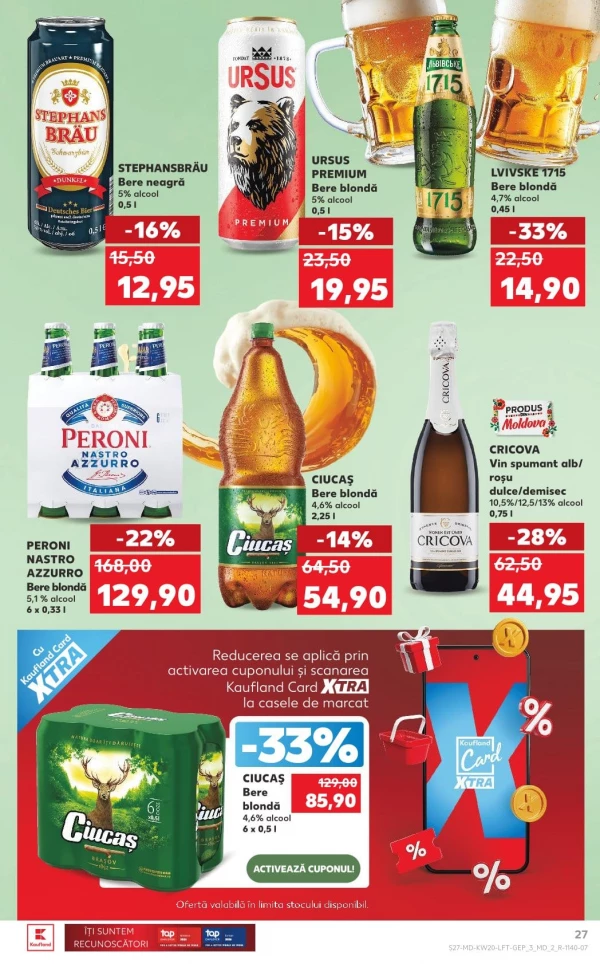 Каталог Kaufland - Каталог скидок, страница 27: скидки и акции 14 - 20 мая 2026