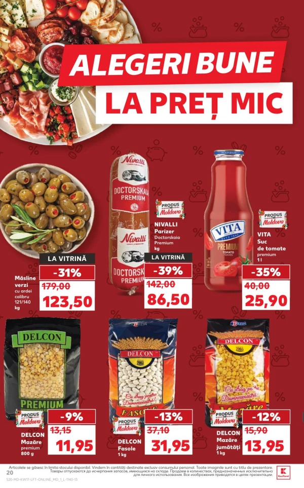Каталог Kaufland - Каталог знижок, сторінка 20: знижки та акції 23 - 29 квітня 2026