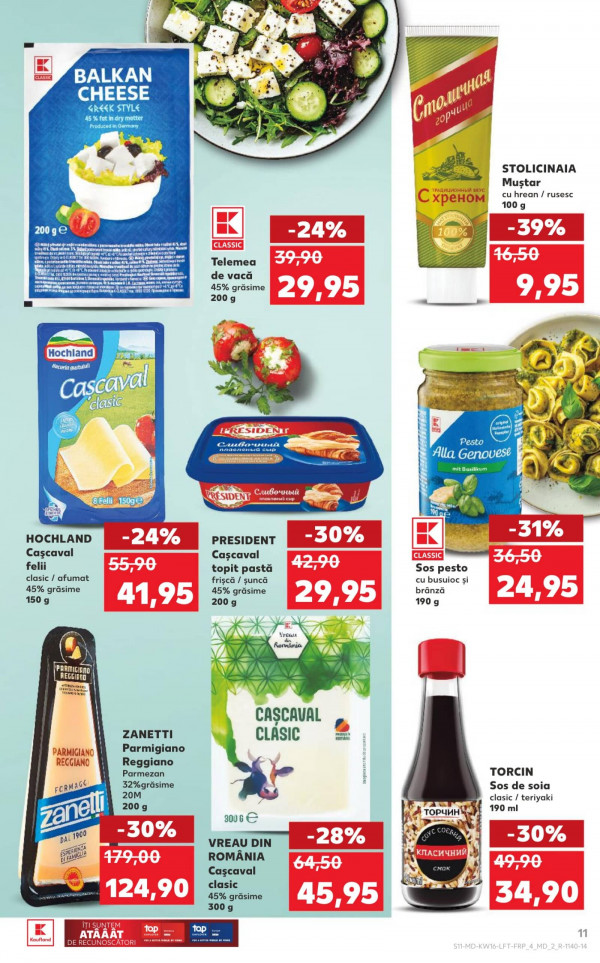 Каталог Kaufland - Каталог скидок, страница 11: скидки и акции 16 - 22 апреля 2026