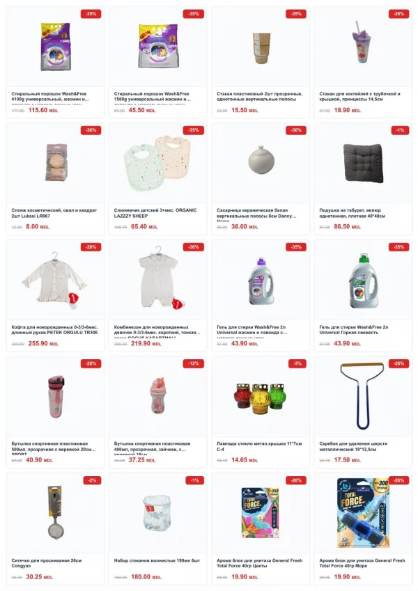 Catalog Cleber - Catalogul cu reduceri, pagina 10: reduceri și oferte 01 - 31 mai 2026