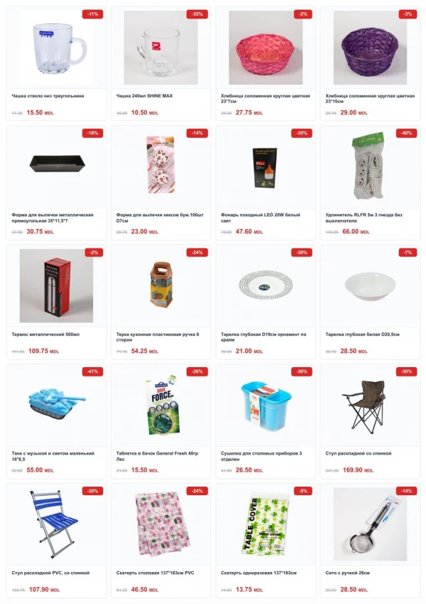 Catalog Cleber - Catalogul cu reduceri, pagina 26: reduceri și oferte 01 - 31 mai 2026
