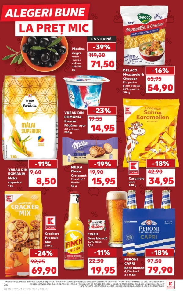 Каталог Kaufland - Каталог скидок, страница 26: скидки и акции 07 - 13 мая 2026