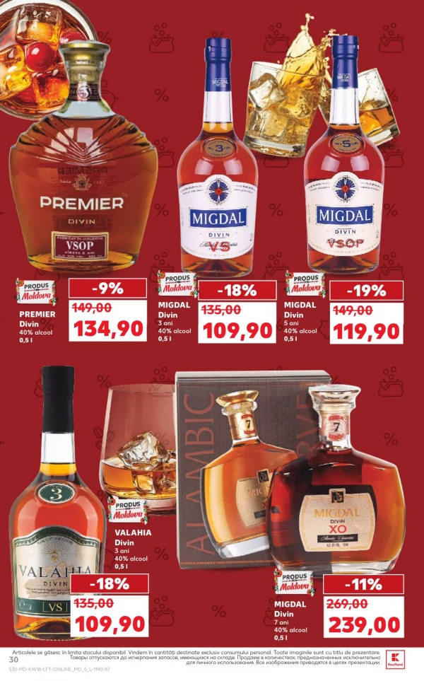 Каталог Kaufland - Каталог знижок, сторінка 30: знижки та акції 30 квітня - 06 травня 2026