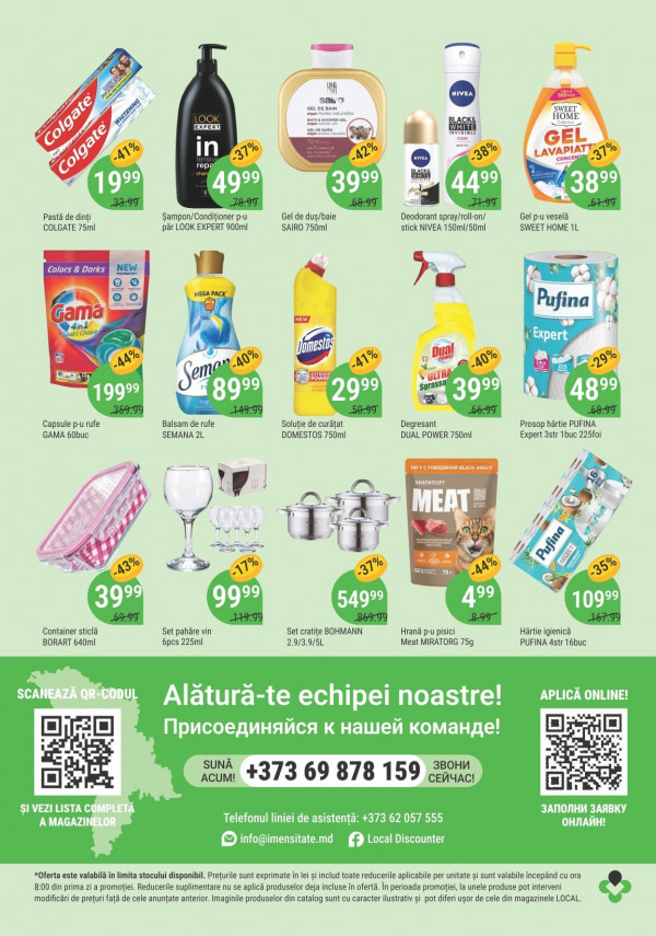 Каталог Local Discounter - Каталог скидок, страница 4: скидки и акции 02 - 22 апреля 2026