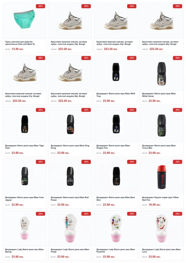 Catalog Cleber - Catalogul cu reduceri, pagina 12: reduceri și oferte 01 - 31 mai 2026