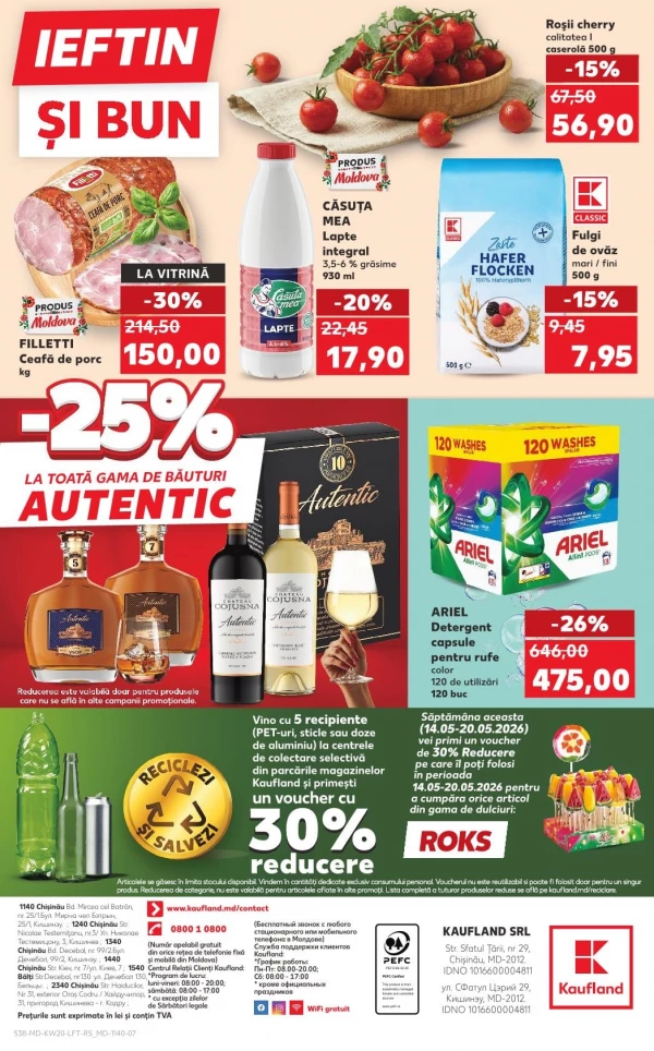Каталог Kaufland - Каталог скидок, страница 38: скидки и акции 14 - 20 мая 2026