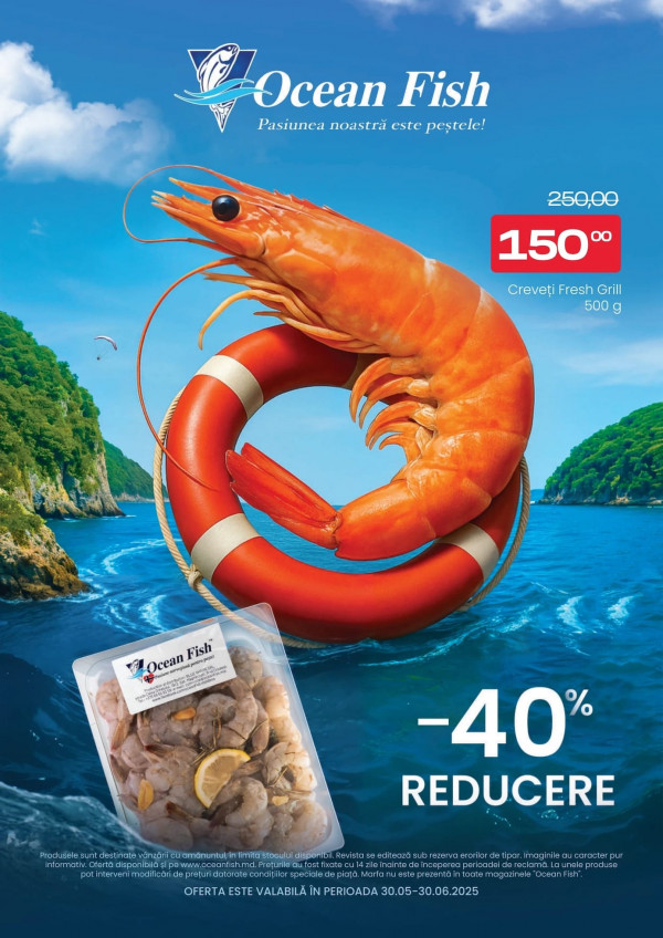Ocean Fish каталог зі знижками