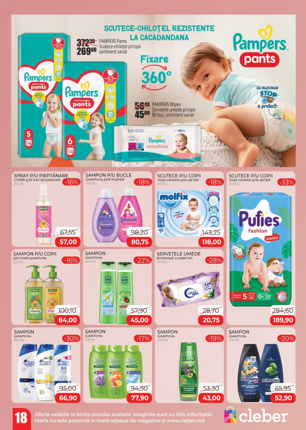 Catalog Cleber - Catalogul cu reduceri, pagina 17: reduceri și oferte 23 martie - 30 aprilie 2026
