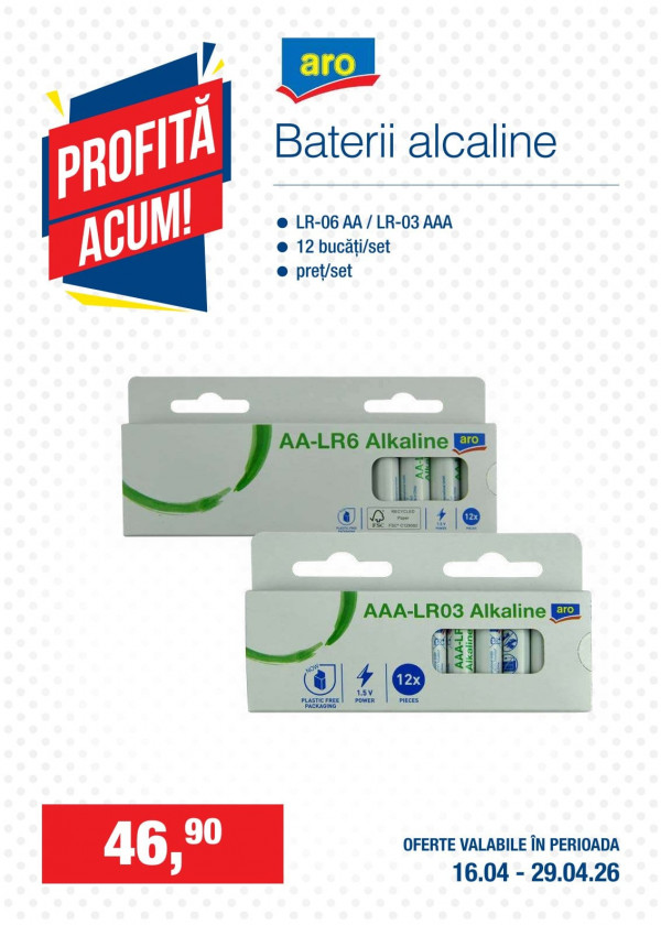 Каталог Metro - Скористайся зараз!, сторінка 20: знижки та акції 16 - 29 квітня 2026