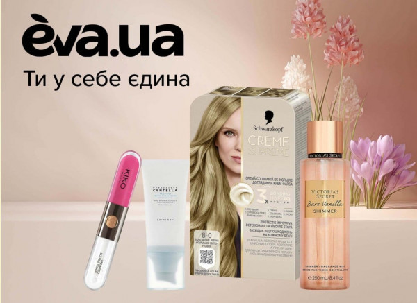 Catalog Ева - Catalogul cu reduceri, pagina 3: reduceri și oferte 02 - 22 aprilie 2026