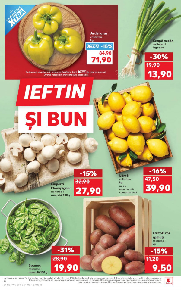Каталог Kaufland - Каталог скидок, страница 4: скидки и акции 16 - 22 апреля 2026