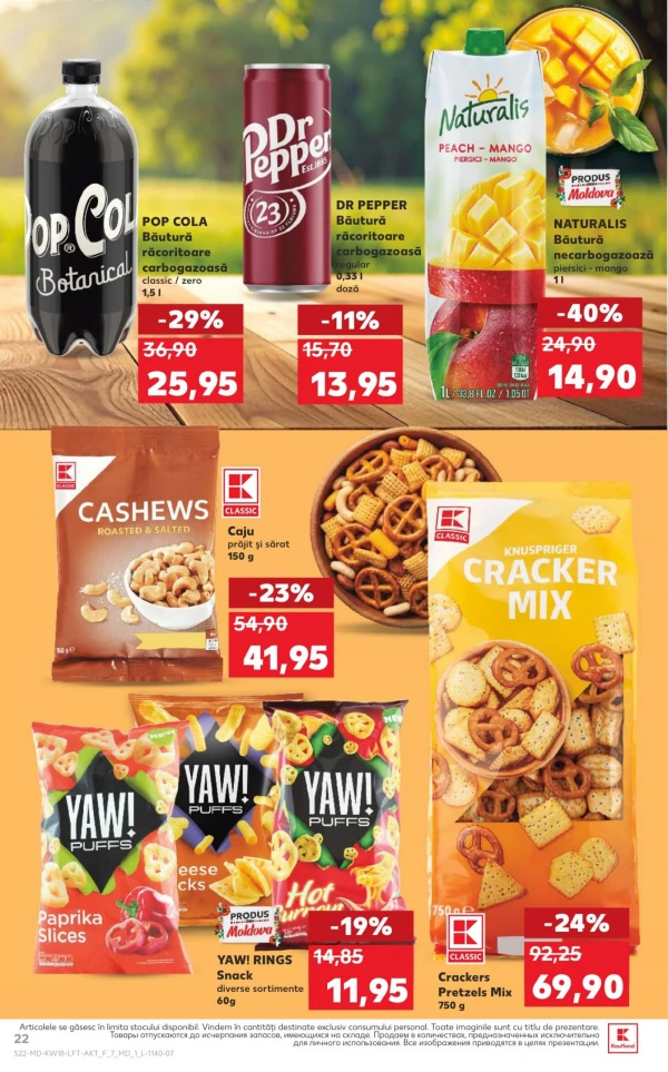 Каталог Kaufland - Каталог знижок, сторінка 22: знижки та акції 30 квітня - 06 травня 2026