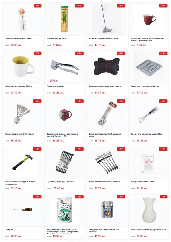 Catalog Cleber - Catalogul cu reduceri, pagina 24: reduceri și oferte 01 - 31 mai 2026