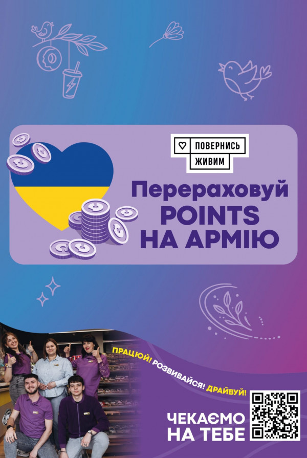 Каталог Сімі - Каталог знижок, сторінка 7: знижки та акції 02 - 15 квітня 2026