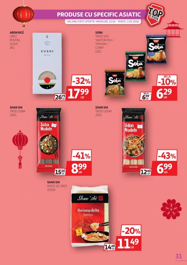 Каталог Auchan - Каталог скидок, страница 31: скидки и акции 22 апреля - 05 мая 2026