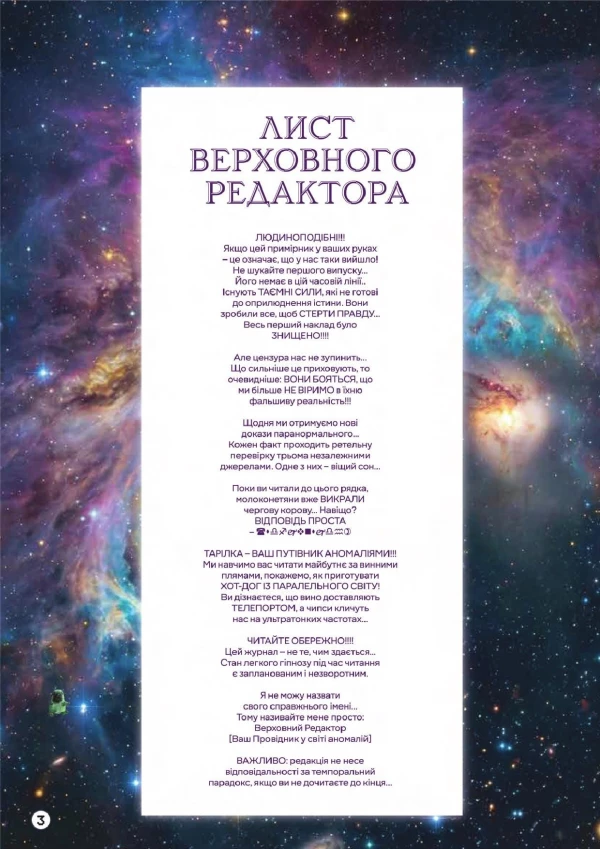 Каталог Сільпо - Каталог знижок, сторінка 4: знижки та акції 10 травня - 09 червня 2026