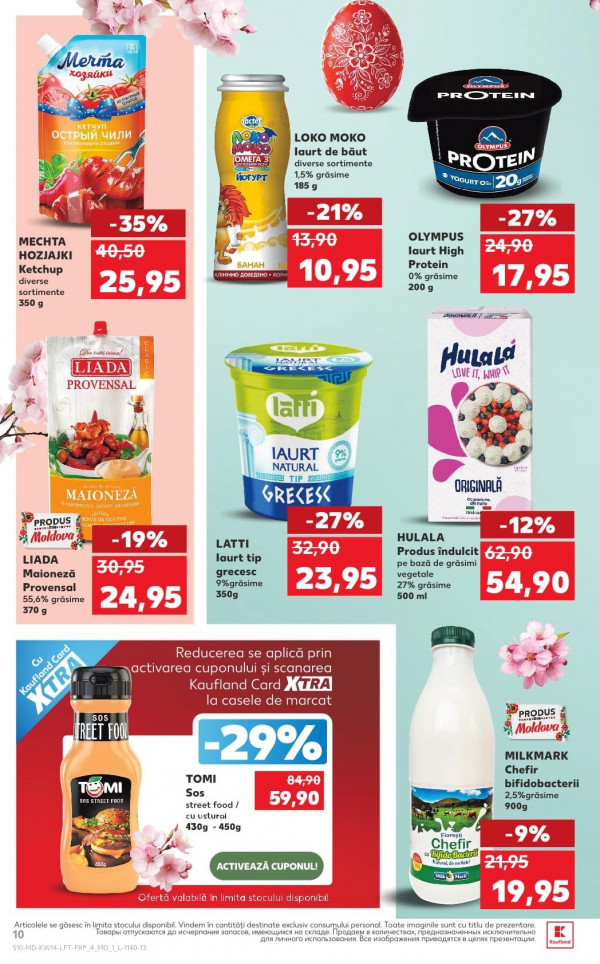 Каталог Kaufland - Каталог знижок, сторінка 10: знижки та акції 02 - 08 квітня 2026