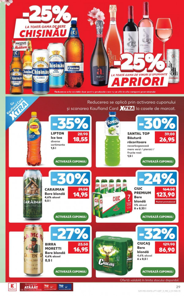 Каталог Kaufland - Каталог скидок, страница 29: скидки и акции 09 - 15 апреля 2026
