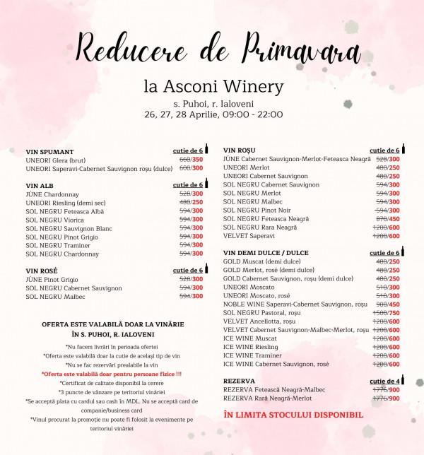 Asconi Winery каталог зі знижками
