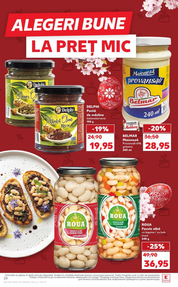 Каталог Kaufland - Каталог знижок, сторінка 20: знижки та акції 02 - 08 квітня 2026