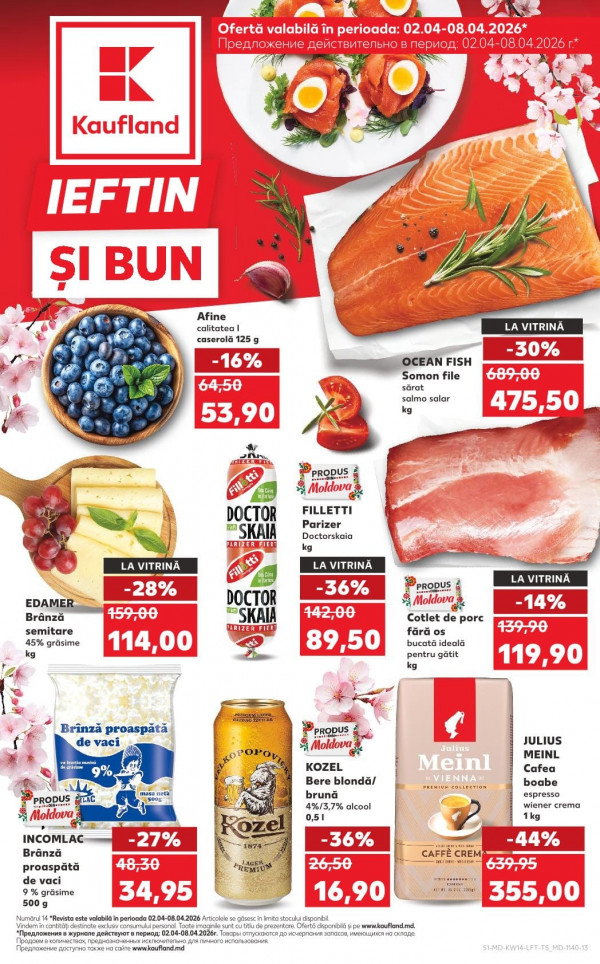 Каталог Kaufland - Каталог знижок, сторінка 1: знижки та акції 02 - 08 квітня 2026