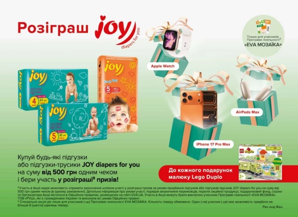 Catalog Ева - Catalogul cu reduceri, pagina 35: reduceri și oferte 07 - 27 mai 2026