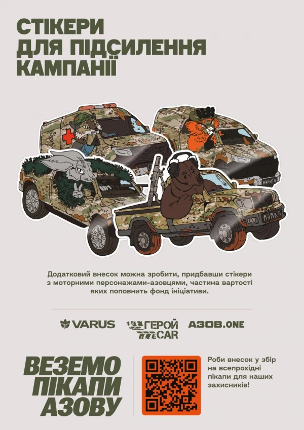 Каталог Varus - Каталог знижок, сторінка 9: знижки та акції 12 - 25 травня 2026
