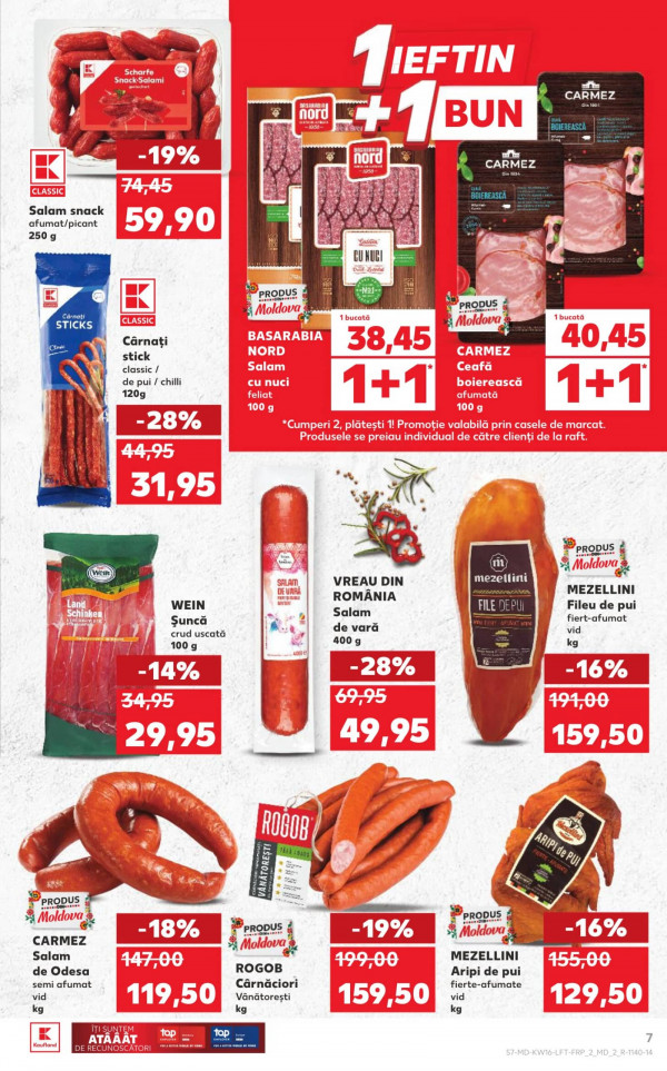 Каталог Kaufland - Каталог скидок, страница 7: скидки и акции 16 - 22 апреля 2026