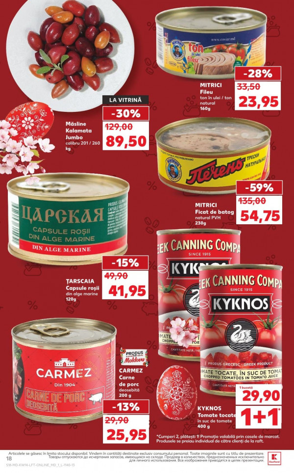 Каталог Kaufland - Каталог знижок, сторінка 18: знижки та акції 02 - 08 квітня 2026