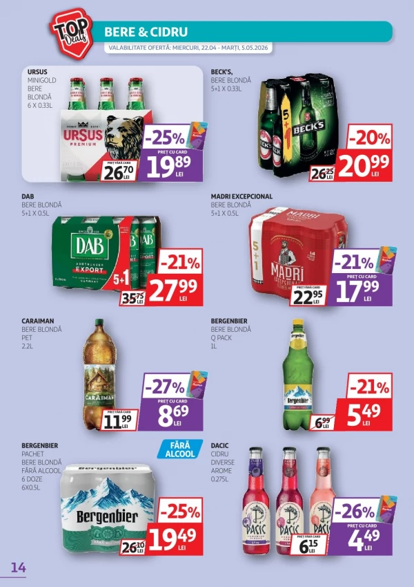 Каталог Auchan - Каталог скидок, страница 14: скидки и акции 22 апреля - 05 мая 2026