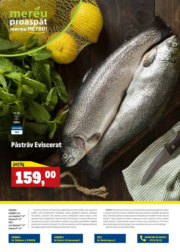 Каталог Metro - Щотижневі пропозиції на свіжі продукти, сторінка 4: знижки та акції 02 - 08 квітня 2026