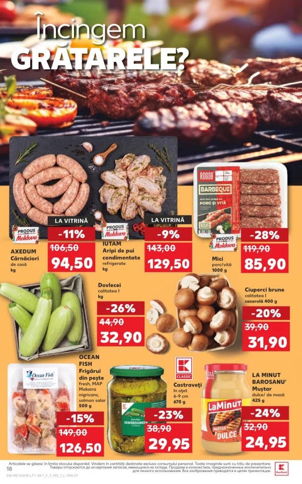 Каталог Kaufland - Каталог знижок, сторінка 18: знижки та акції 30 квітня - 06 травня 2026