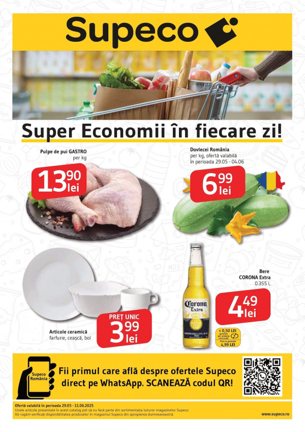 Supeco каталог со скидками