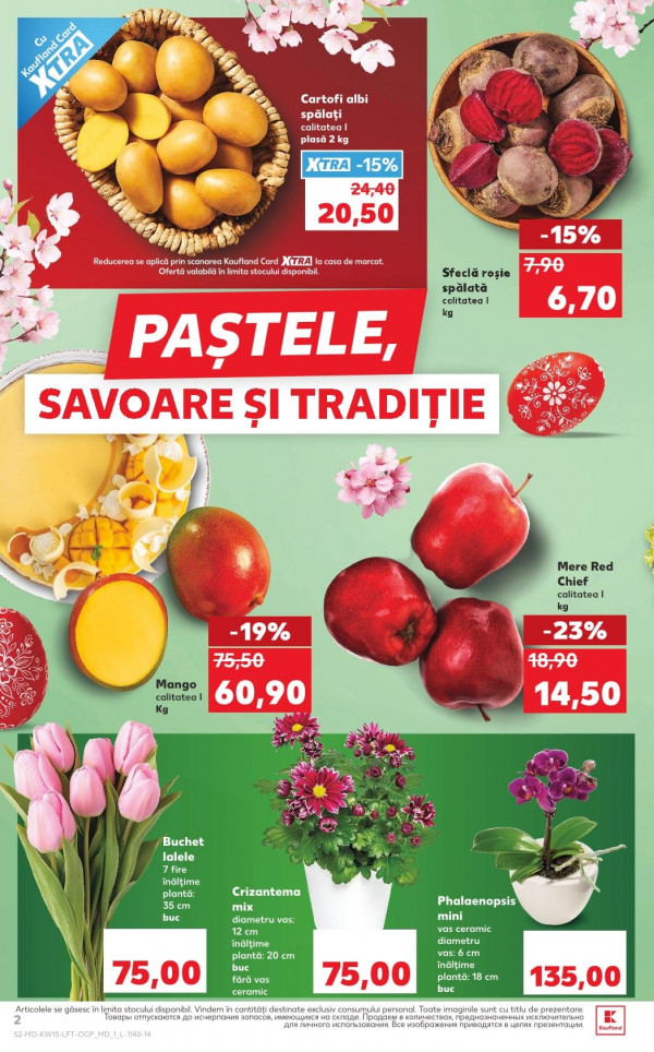 Каталог Kaufland - Каталог скидок, страница 2: скидки и акции 09 - 15 апреля 2026