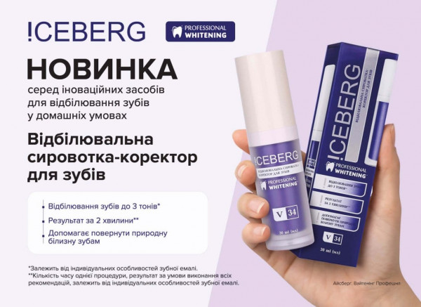 Catalog Ева - Catalogul cu reduceri, pagina 29: reduceri și oferte 02 - 22 aprilie 2026